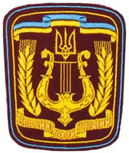 Patch military musicians of Ukrainian Armed Forces