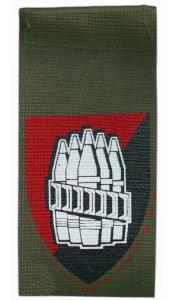 Artillery Shoulder Tag Israel Defense Forces