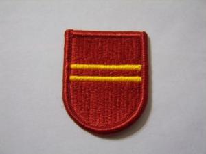 319th Field Artillery 2bn