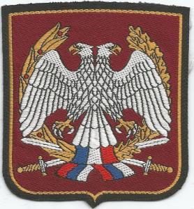 Yugoslavian Military Forces