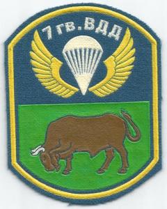 7th Airborne division ( obsolute)