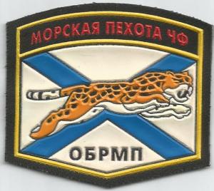 Headquarterst( HQ) of 810th Naval infantry  bde of the  Black Sea  fleet