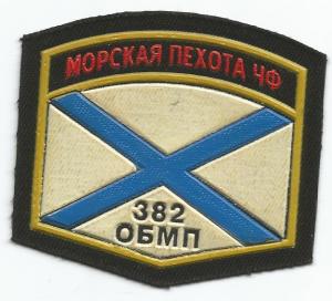 382nd Naval infantry battalion of 810th Naval infantry bde of the Black Sea fleet