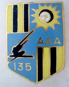 135th ADA bn