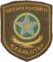 Patch of the Border Troops of the National Security Committee of Kazakhstan