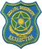 General Patch of the Border Troops of the Republic of Kazakhstan. Since 1995 to 1997