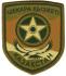 Patch of the Border Troops of the National Security Committee of Kazakhstan