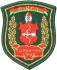Border State Border Service Detachment of Frontier Controls of Belarus Pinsk