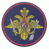 Нарукавный знак Ракетных войск стратегического назначения ВС России