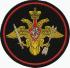 Нарукавный знак Ракетных войск стратегического назначения ВС России