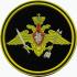 Нарукавный знак Ракетных войск стратегического назначения ВС России