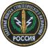 Strategic Missile ForcesPatch of Armed Forces of the Russian Federation