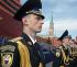Нарукавный знак Президентского полка ФСО РФ