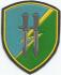 11th Separate Air assault brigade