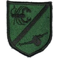 Macedonian Army Special Unit "Scorpions" Artilery patch