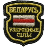 General Patch of Armed Forces of the Republic of Belarus