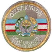 Шеврон Пограничных войск СНБ Республики Узбекистан