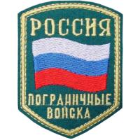 Общий нарукавный знак Пограничных Войск Российской Федерации