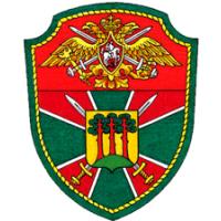 Patch of the 5 th of a Separate Border Patrol of the North-West Frontier District of the Federal Border Service of Russia. Sosnovy Bor