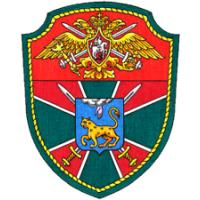 Patch of the 6 th Separate Border Squadron "Gdynskiy" of the North-West Border District of the Federal Border Service of Russia. Pskov