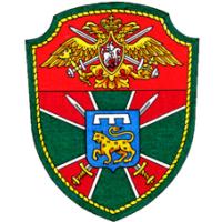 Patch of the 8 th of a Separate Border Patrol of the North-West Border District of the Federal Border Service of Russia. Pytalovo.
