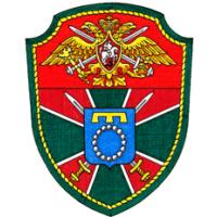Patch of the 73rd individual border detachment of the North-West Frontier District Federal Border Guard Service of Russia. Reboly