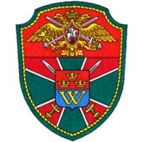 Patch of the 102-nd Separate Border Squadron of the North-West Border District Federal Border Guard Service of Russia. Vyborg