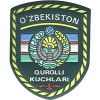 Officers Patch of the Armed Forces of the Republic of Uzbekistan. Model 1997