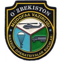 Patch of special operations forces of the Armed Forces of the Republic of Uzbekistan