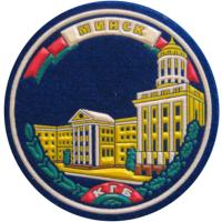 Patch of the Committee of State Security (KGB) of the Republic Bularus