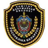 Patch of the Committee of State Security (KGB) of the Republic Bularus