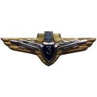 Qualification Badge  "Specialist 3 th Class" of Air Force of Ukraine (except pilots aviation)