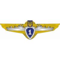 Qualification Badge "Specialist 1 st Class" for military officers and warrant officers (Warrant) of the Naval Force of Ukraine