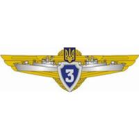 Qualification Badge "Specialist 3 rd Class" for military officers and warrant officers (Warrant) of the Naval Force of Ukraine
