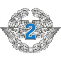 Qualification Badge "Specialist 2 nd Class" for contract soldiers of Air Force of the Armed Forces of Ukraine