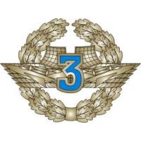 Qualification Badge "Specialist 3rd Class" for contract soldiers of Air Force of the Armed Forces of Ukraine