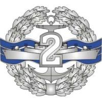 Qualification Badge "Specialist 2 nd Class" for contract soldiers of the Naval Force of Ukraine