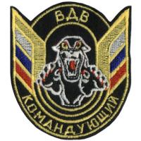 Нарукавный знак Командующего Воздушно-десантными войсками (ВДВ) Вооруженных Сил России