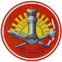 Patch of Military University of the Ministry of Defence of Russia. Moscow