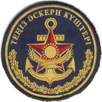 Patch of Naval Forces of the Republic of Kazakhstan