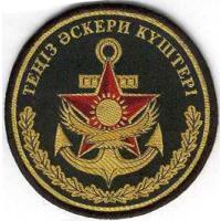 Patch of Naval Forces of the Republic of Kazakhstan