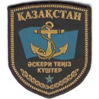 Patch of Naval Forces of the Republic of Kazakhstan