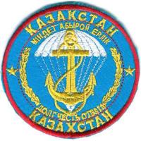 Patch of Marine Infantry of Naval Forces of the Republic of Kazakhstan