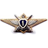 Квалификационный знак "Специалист 1-го класса" Министерства обороны Российской Федерации "Классная квалификация" для офицеров, прапорщиков и мичманов