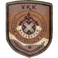 Camo Patch of the National Security Committee of Kazakhstan