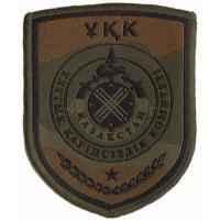 Subdued Camo Patch of the National Security Committee of Kazakhstan