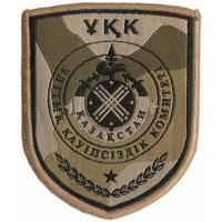 Camo Patch of the National Security Committee of Kazakhstan
