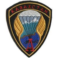 Antiterror Group "A" Kazakhstan National Security Committee Patch