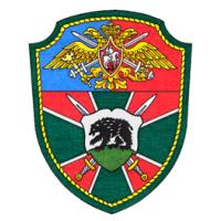 Patch 23rd Separate Border squad of Kaliningrad's Group of the Russian Federal Border Service. Chernyahovsk