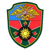 Patch of 497-th Special Border Squad of the Russian Federal Border Service. Ozersk